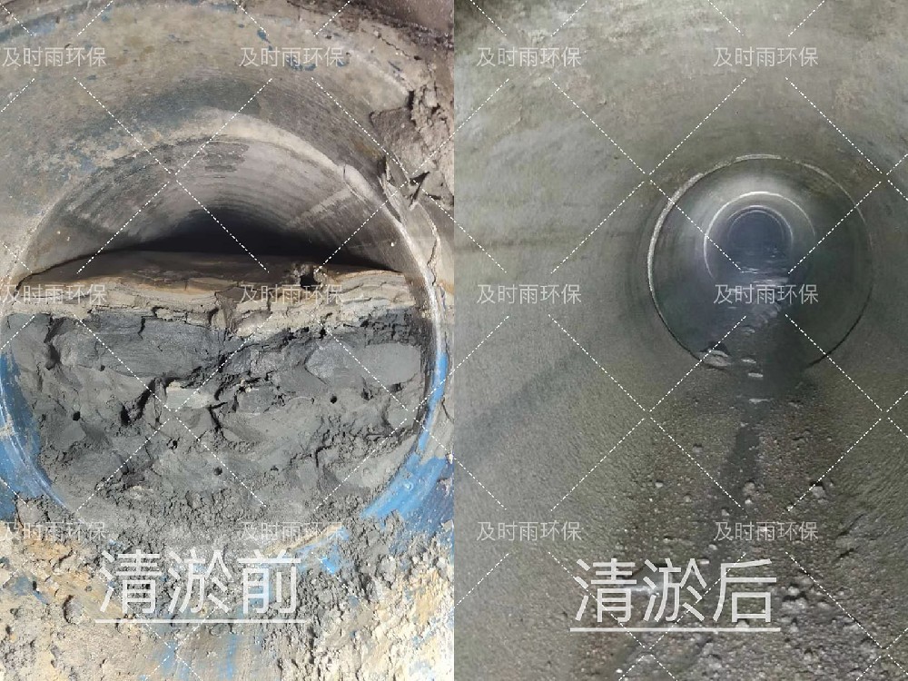 管道清淤前后對(duì)比
