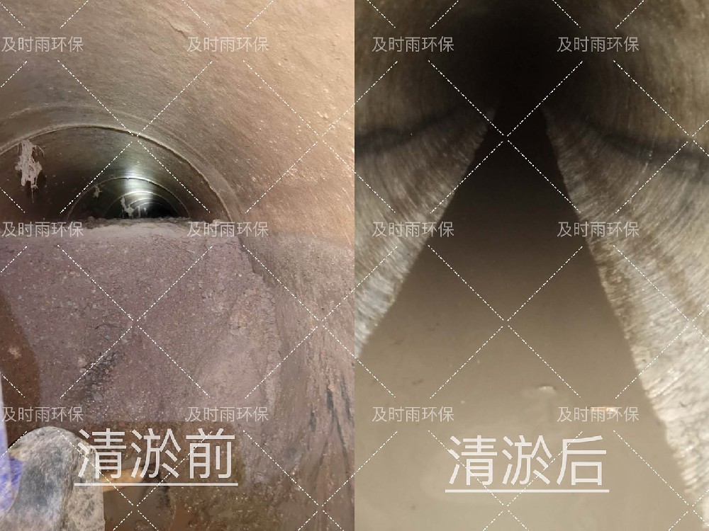 管道清淤前后對(duì)比