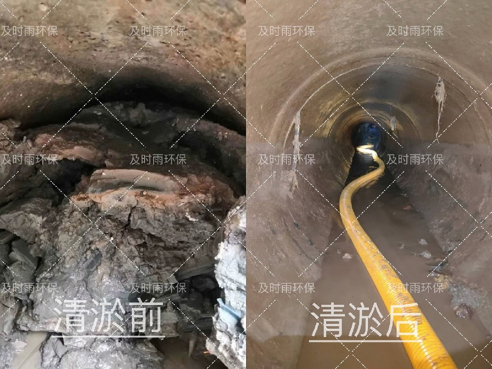 管道清淤前后對(duì)比