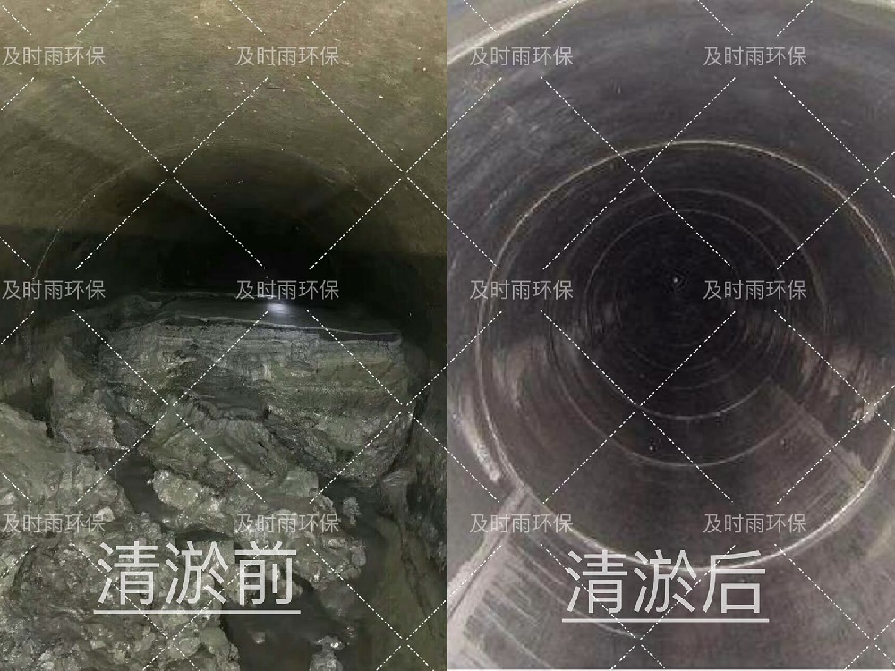 管道清淤前后對(duì)比