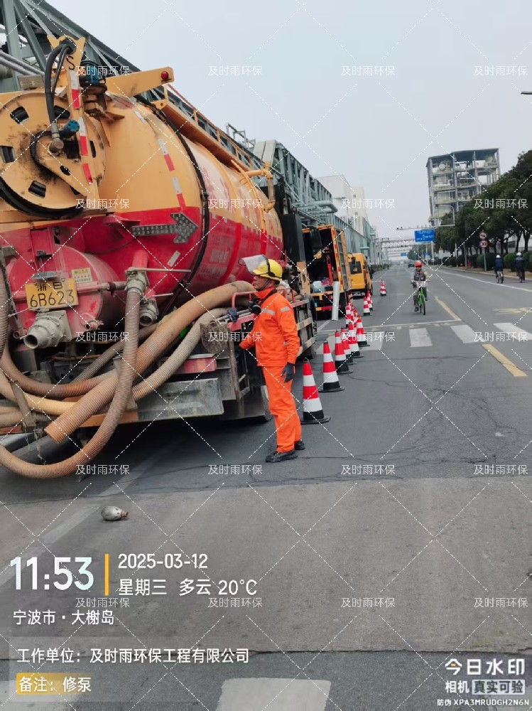 管道清淤-寧波北侖大榭島